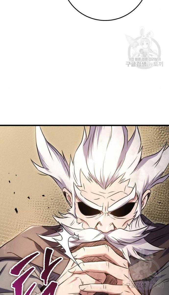 đọc truyện Thanh Kiếm Của Hoàng Đế Chương 13 ảnh 74 tại Thiên Thai Truyện