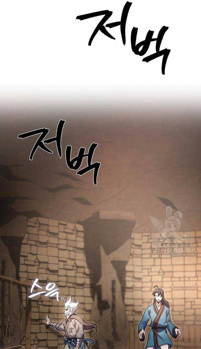 đọc truyện Thanh Kiếm Của Hoàng Đế Chương 13 ảnh 85 tại Thiên Thai Truyện