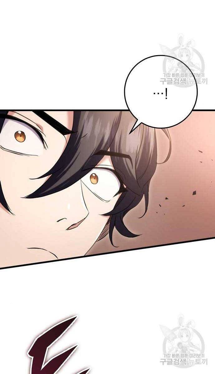 đọc truyện Thanh Kiếm Của Hoàng Đế Chương 13 ảnh 90 tại Thiên Thai Truyện