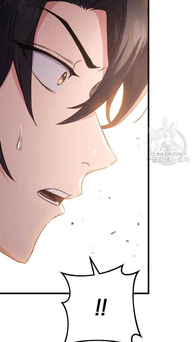 đọc truyện Thanh Kiếm Của Hoàng Đế Chương 13 ảnh 99 tại Thiên Thai Truyện