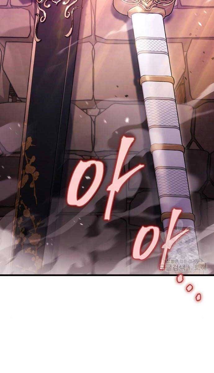 đọc truyện Thanh Kiếm Của Hoàng Đế Chương 13 ảnh 101 tại Thiên Thai Truyện