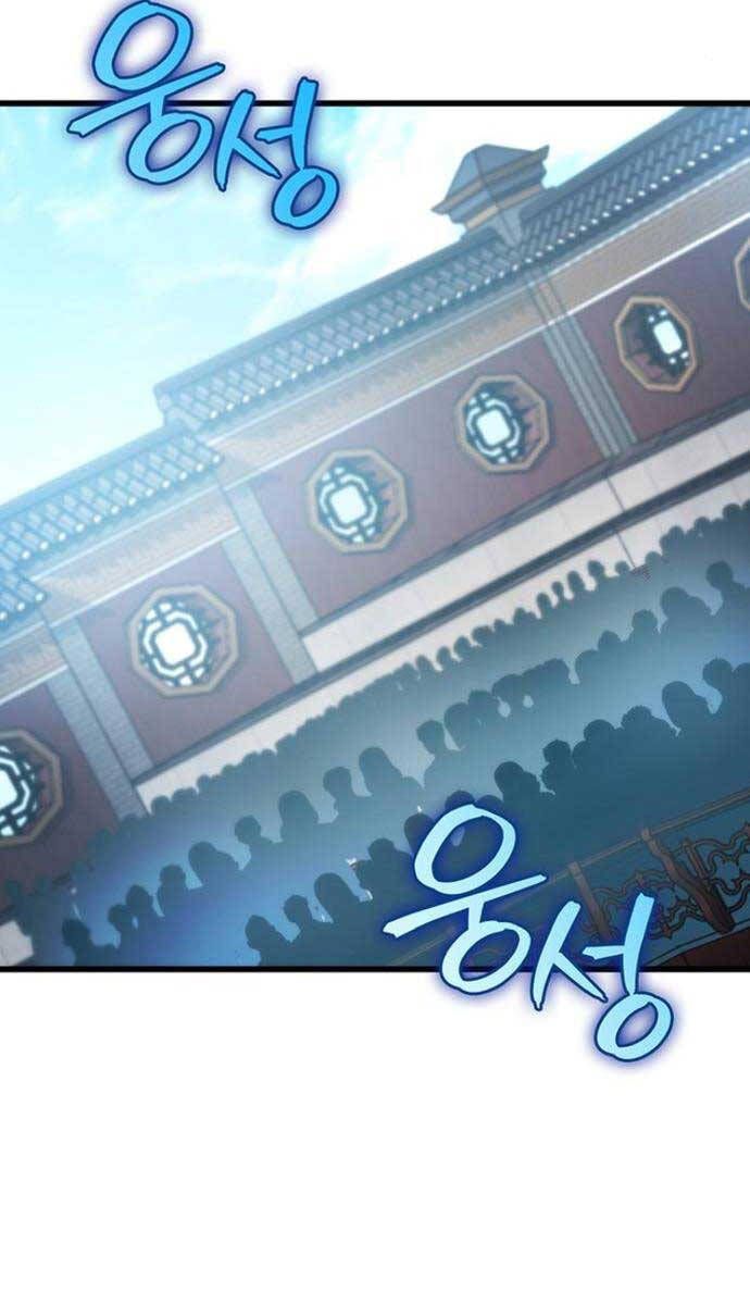 đọc truyện Thanh Kiếm Của Hoàng Đế Chương 16 ảnh 14 tại Thiên Thai Truyện