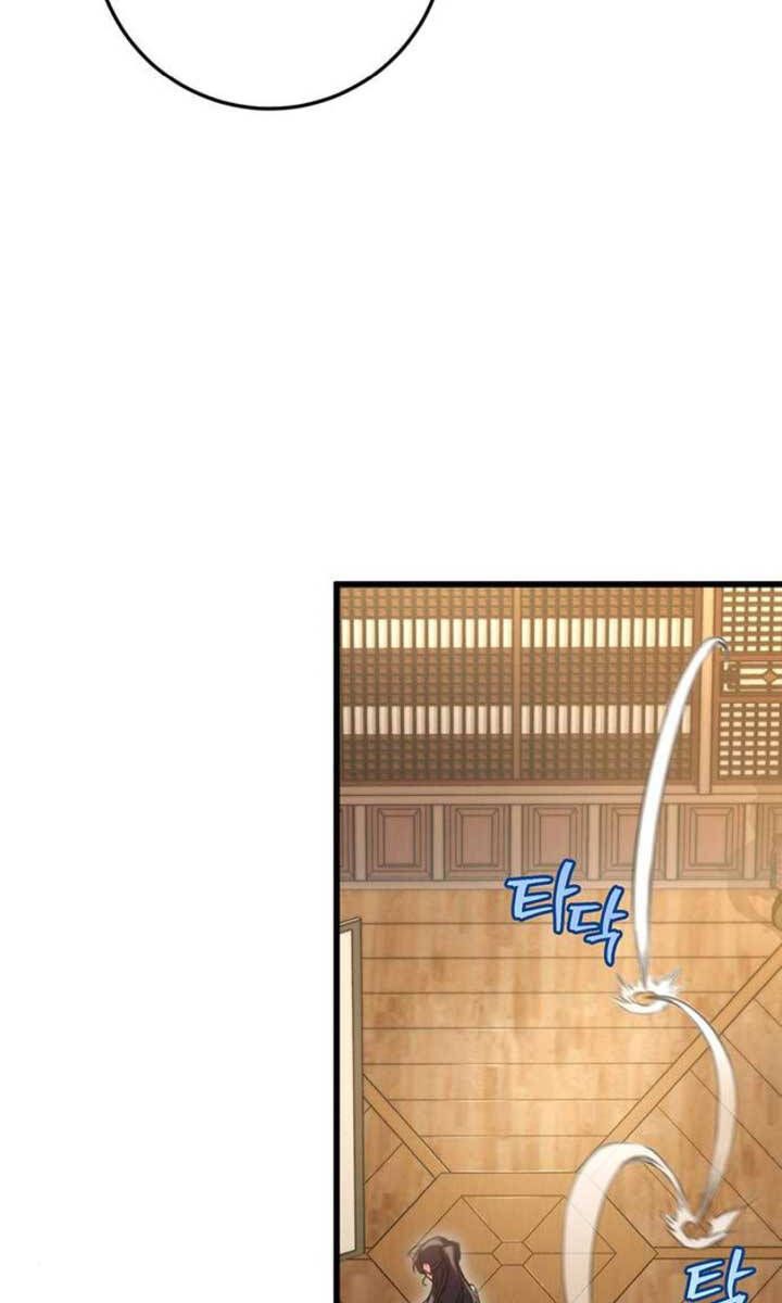 đọc truyện Thanh Kiếm Của Hoàng Đế Chương 18 ảnh 35 tại Thiên Thai Truyện