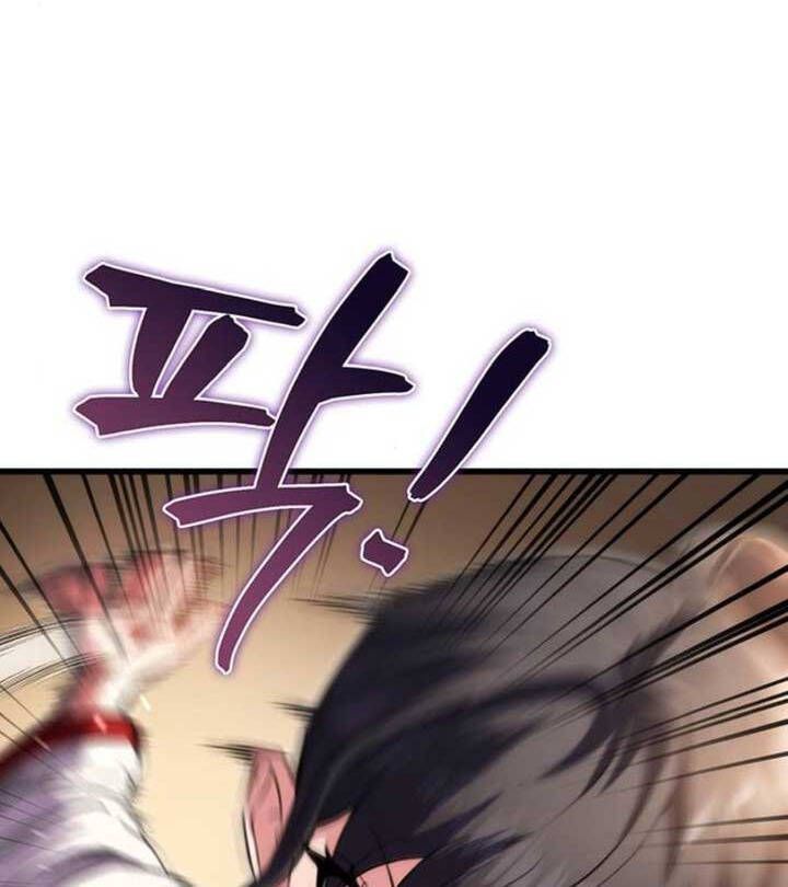 đọc truyện Thanh Kiếm Của Hoàng Đế Chương 18 ảnh 71 tại Thiên Thai Truyện