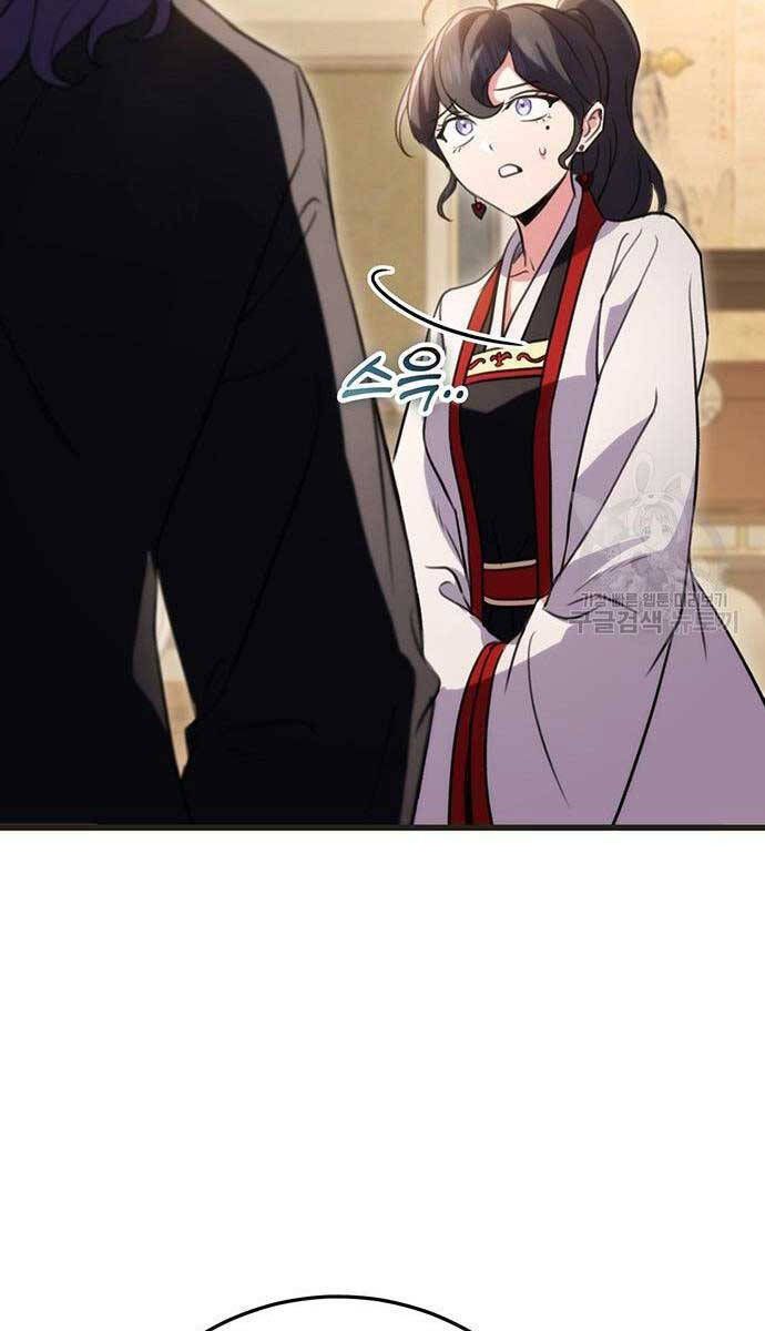 đọc truyện Thanh Kiếm Của Hoàng Đế Chương 21 ảnh 112 tại Thiên Thai Truyện