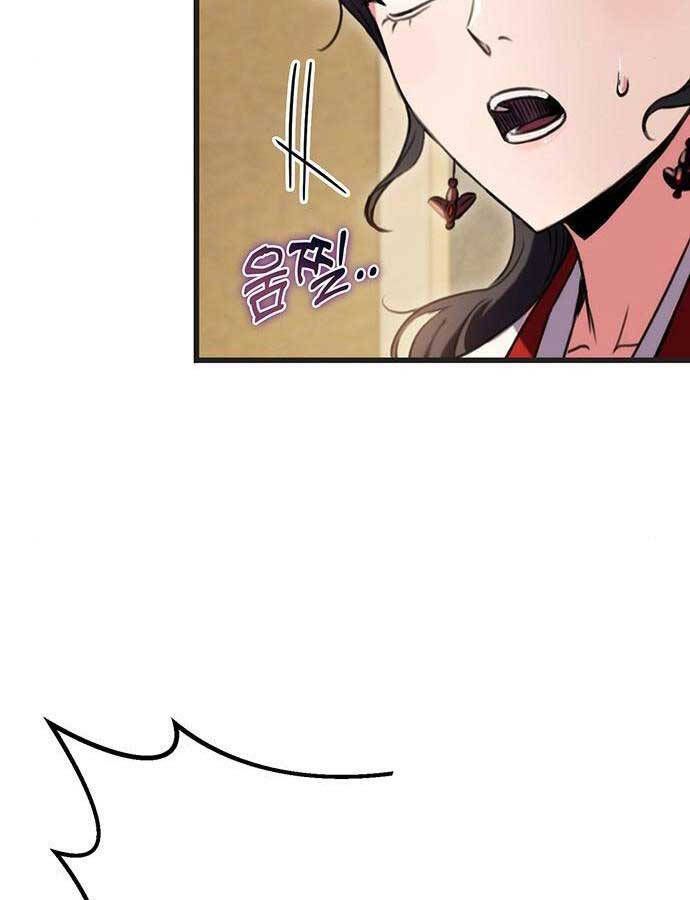 đọc truyện Thanh Kiếm Của Hoàng Đế Chương 21 ảnh 117 tại Thiên Thai Truyện