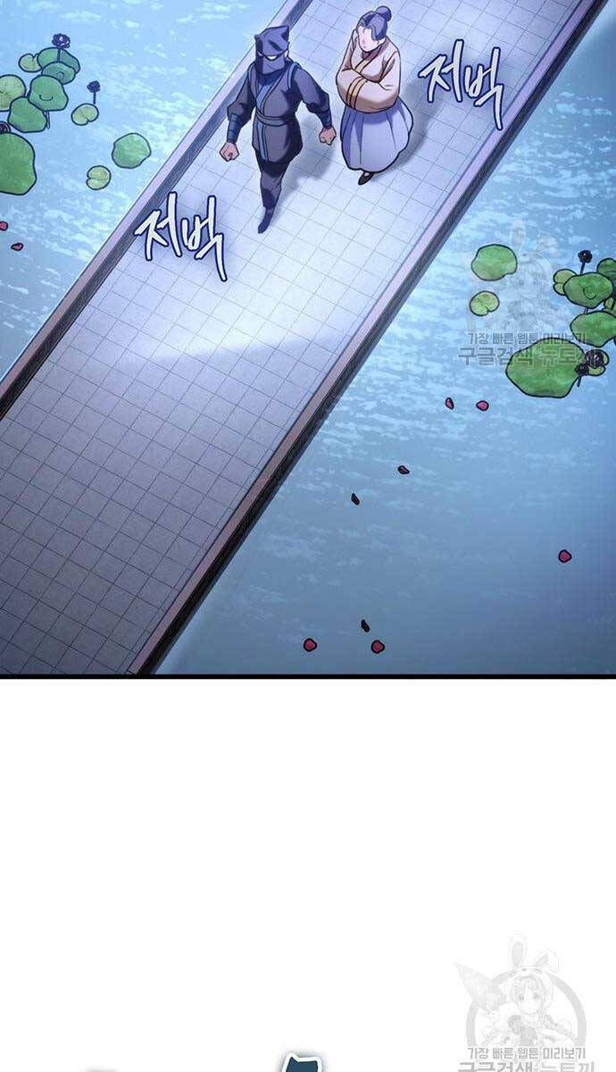 đọc truyện Thanh Kiếm Của Hoàng Đế Chương 23 ảnh 12 tại Thiên Thai Truyện