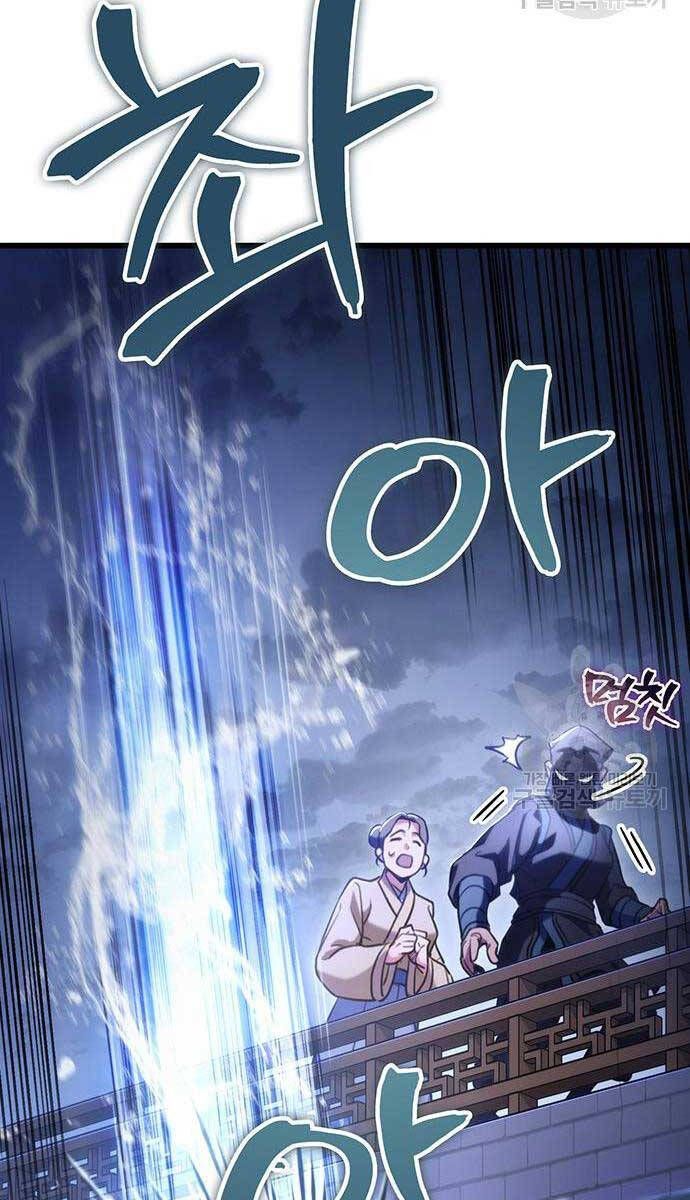 đọc truyện Thanh Kiếm Của Hoàng Đế Chương 23 ảnh 13 tại Thiên Thai Truyện