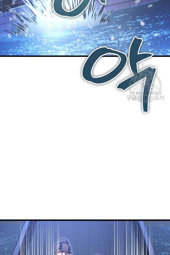 đọc truyện Thanh Kiếm Của Hoàng Đế Chương 23 ảnh 14 tại Thiên Thai Truyện