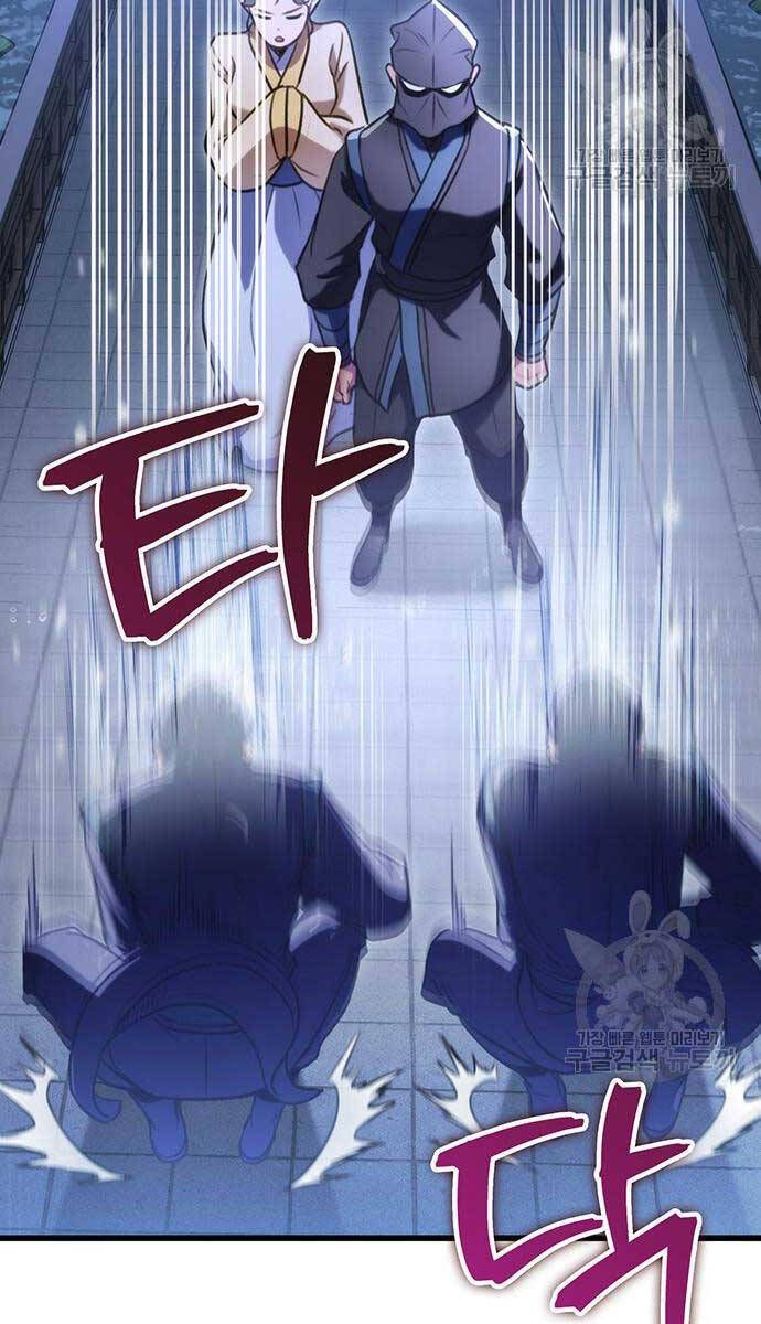 đọc truyện Thanh Kiếm Của Hoàng Đế Chương 23 ảnh 15 tại Thiên Thai Truyện