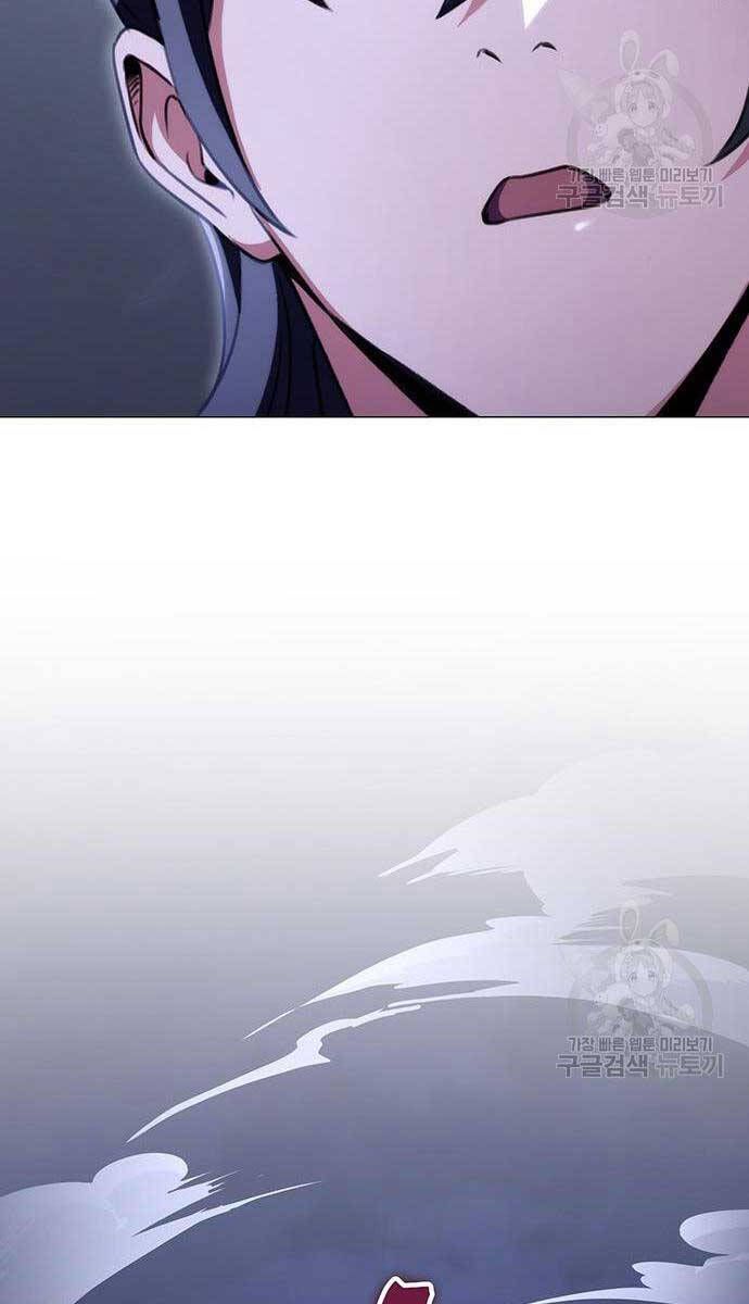 đọc truyện Thanh Kiếm Của Hoàng Đế Chương 23 ảnh 32 tại Thiên Thai Truyện