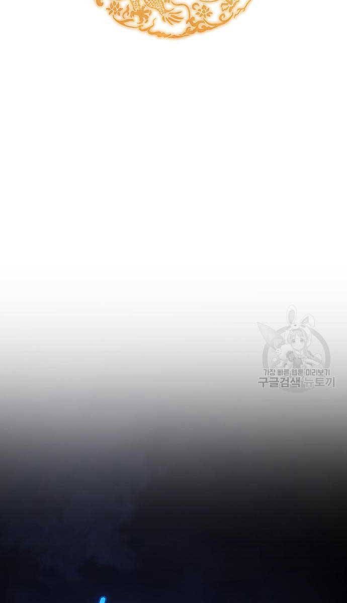 đọc truyện Thanh Kiếm Của Hoàng Đế Chương 23 ảnh 38 tại Thiên Thai Truyện