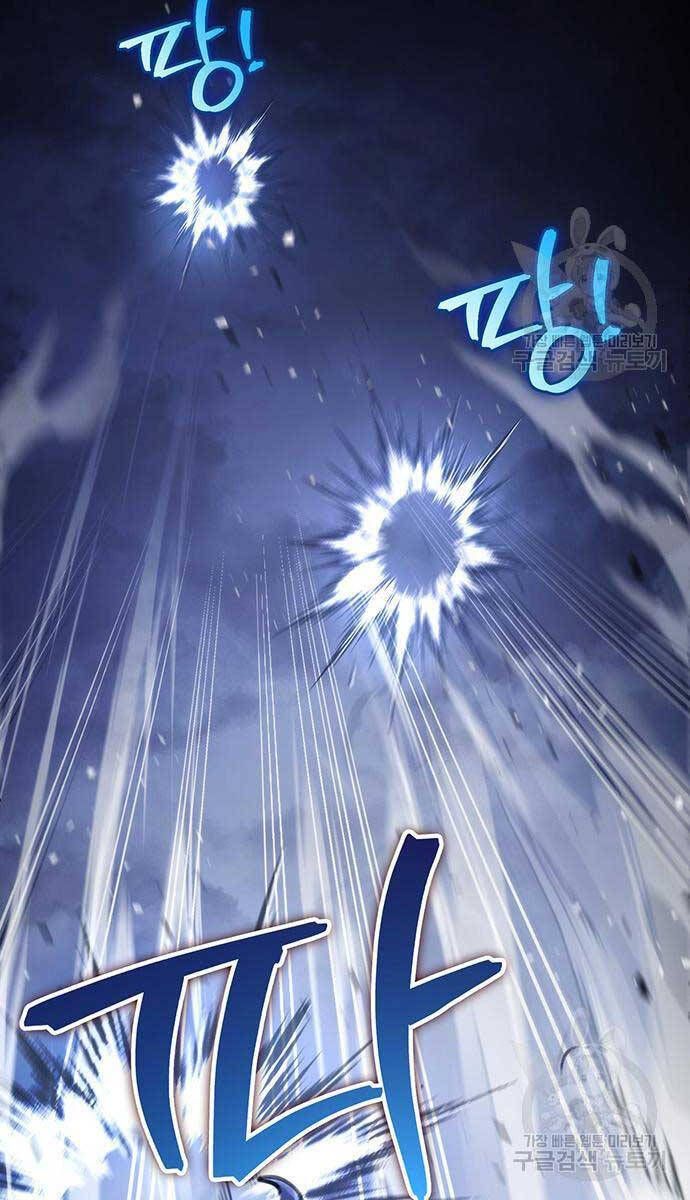 đọc truyện Thanh Kiếm Của Hoàng Đế Chương 23 ảnh 39 tại Thiên Thai Truyện