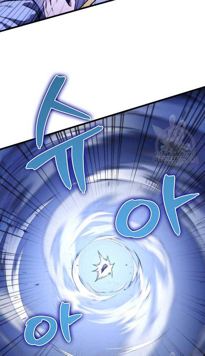 đọc truyện Thanh Kiếm Của Hoàng Đế Chương 23 ảnh 47 tại Thiên Thai Truyện