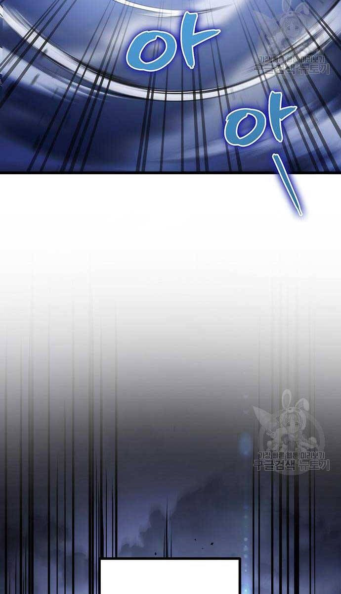 đọc truyện Thanh Kiếm Của Hoàng Đế Chương 23 ảnh 48 tại Thiên Thai Truyện