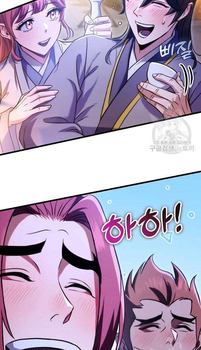 đọc truyện Thanh Kiếm Của Hoàng Đế Chương 23 ảnh 75 tại Thiên Thai Truyện