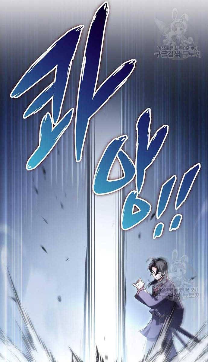 đọc truyện Thanh Kiếm Của Hoàng Đế Chương 25 ảnh 20 tại Thiên Thai Truyện