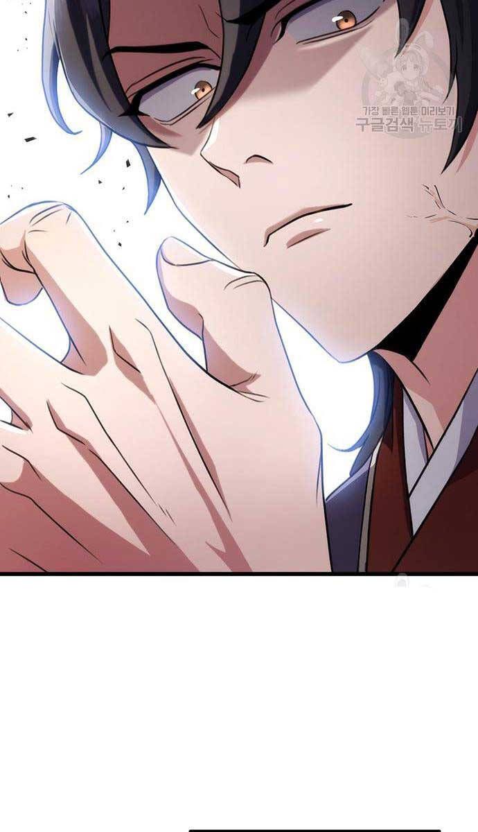 đọc truyện Thanh Kiếm Của Hoàng Đế Chương 25 ảnh 22 tại Thiên Thai Truyện