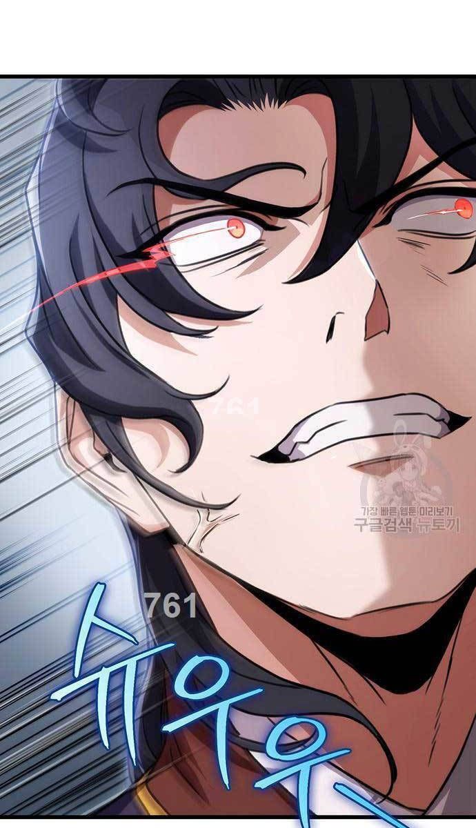 đọc truyện Thanh Kiếm Của Hoàng Đế Chương 25 ảnh 5 tại Thiên Thai Truyện