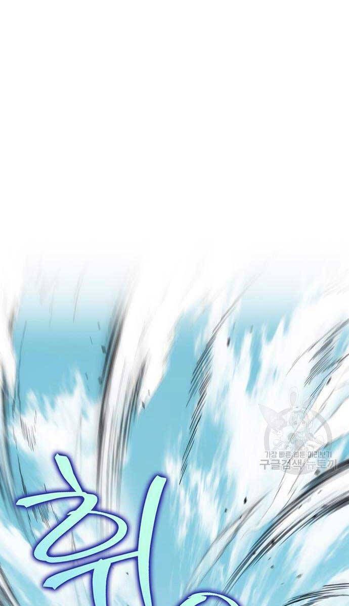 đọc truyện Thanh Kiếm Của Hoàng Đế Chương 25 ảnh 39 tại Thiên Thai Truyện