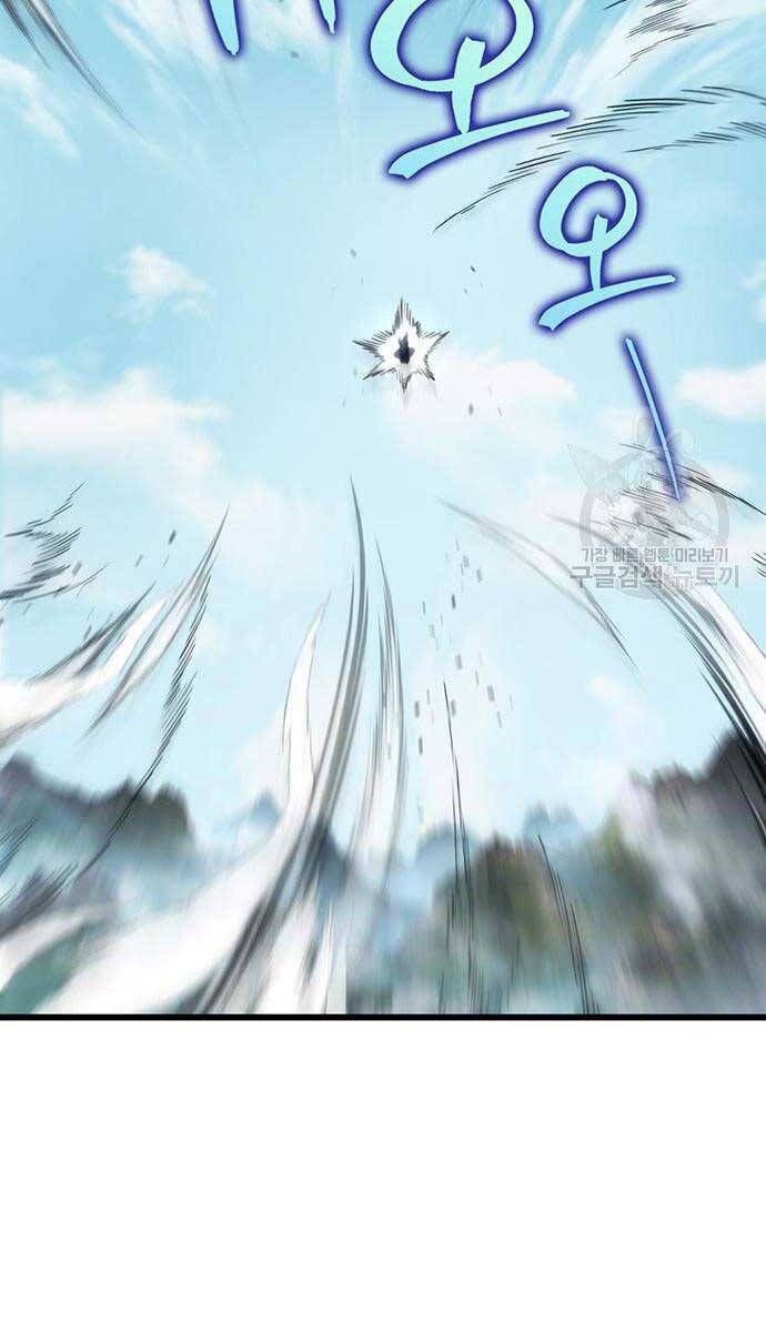 đọc truyện Thanh Kiếm Của Hoàng Đế Chương 25 ảnh 40 tại Thiên Thai Truyện