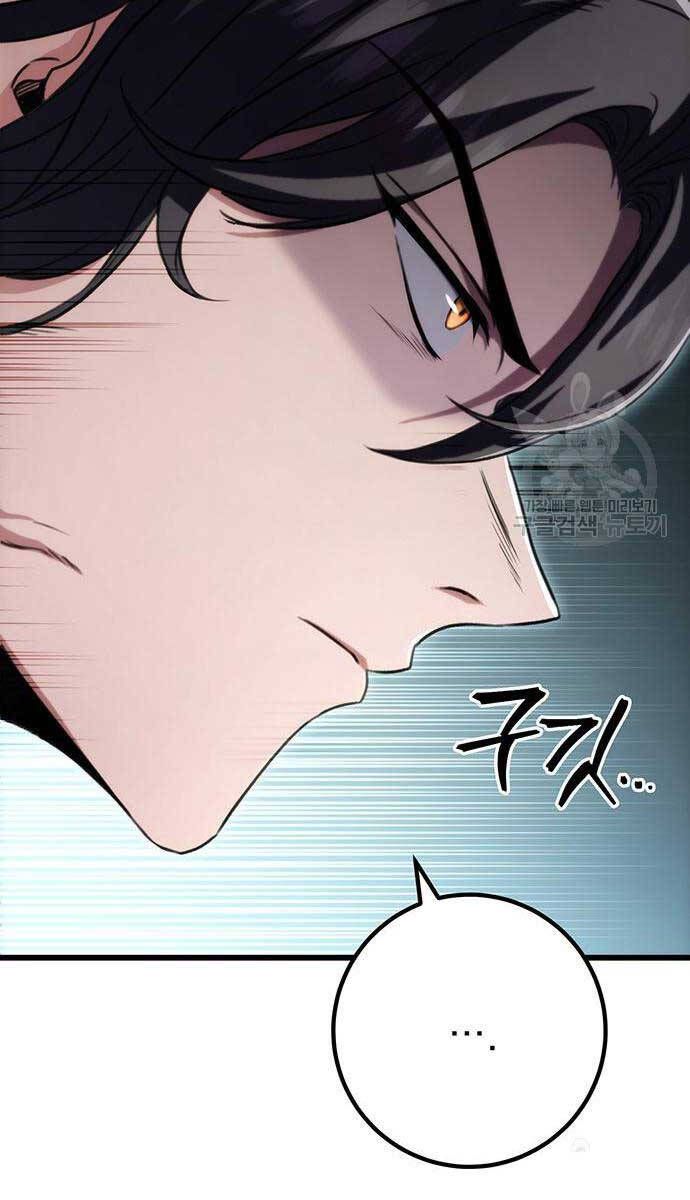 đọc truyện Thanh Kiếm Của Hoàng Đế Chương 25 ảnh 43 tại Thiên Thai Truyện