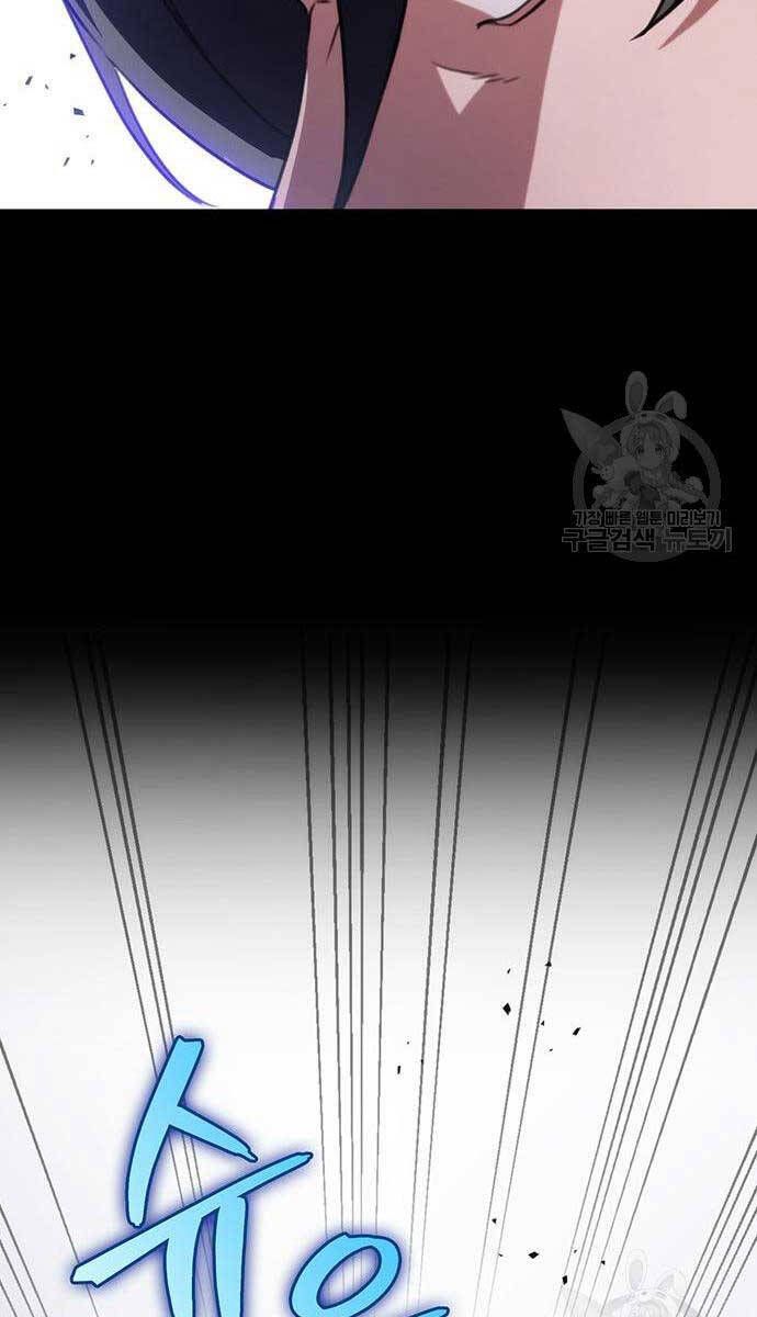 đọc truyện Thanh Kiếm Của Hoàng Đế Chương 25 ảnh 49 tại Thiên Thai Truyện