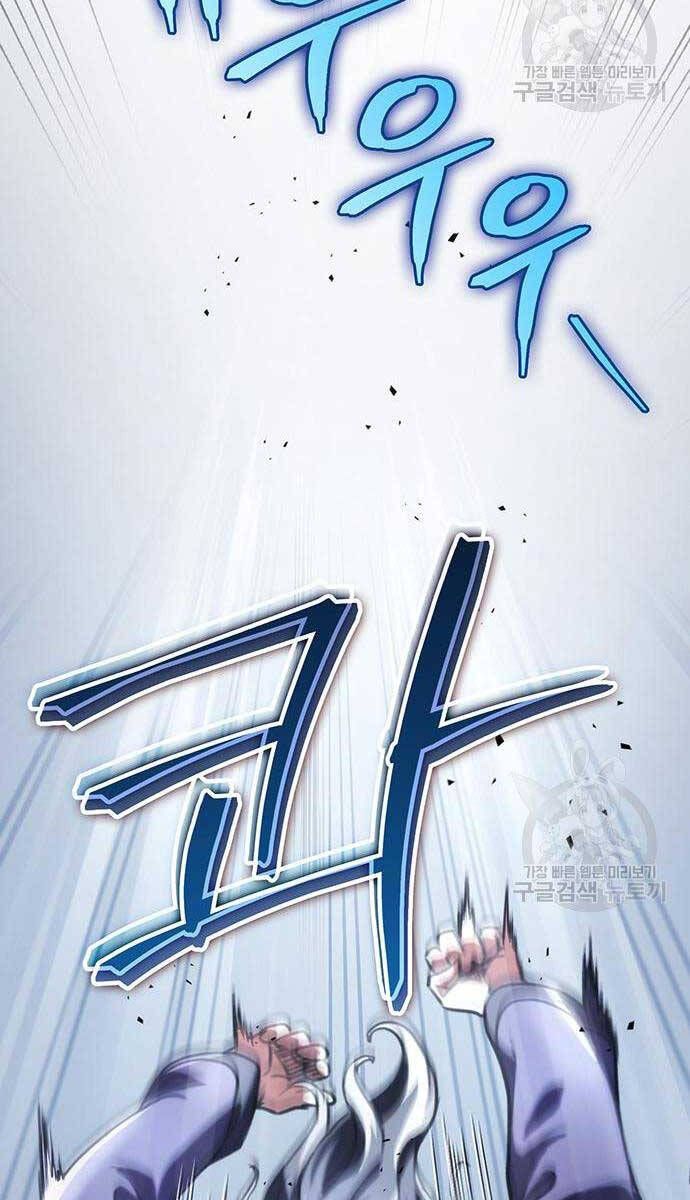 đọc truyện Thanh Kiếm Của Hoàng Đế Chương 25 ảnh 50 tại Thiên Thai Truyện