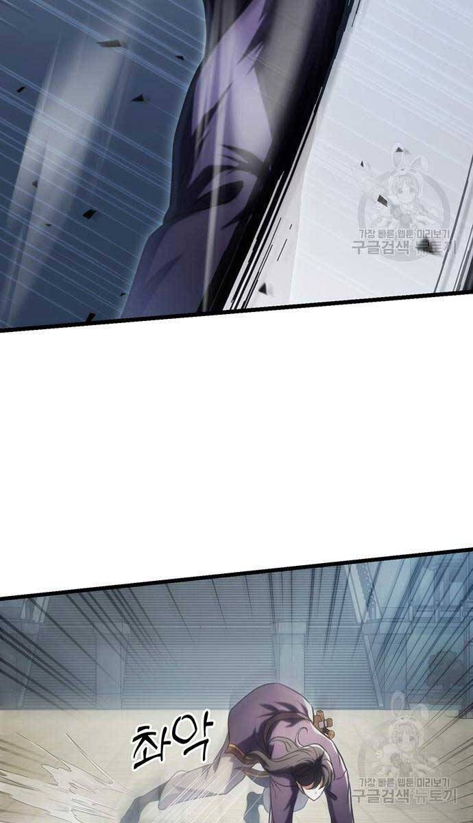 đọc truyện Thanh Kiếm Của Hoàng Đế Chương 25 ảnh 8 tại Thiên Thai Truyện