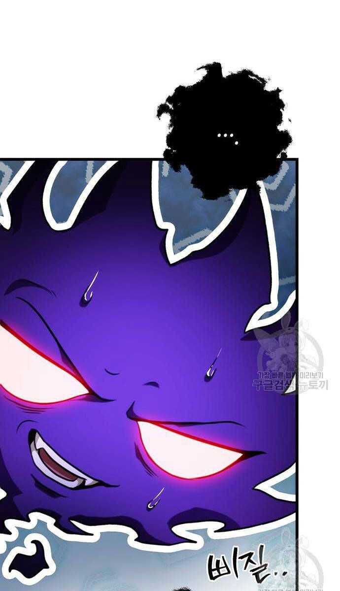 đọc truyện Thanh Kiếm Của Hoàng Đế Chương 25 ảnh 88 tại Thiên Thai Truyện