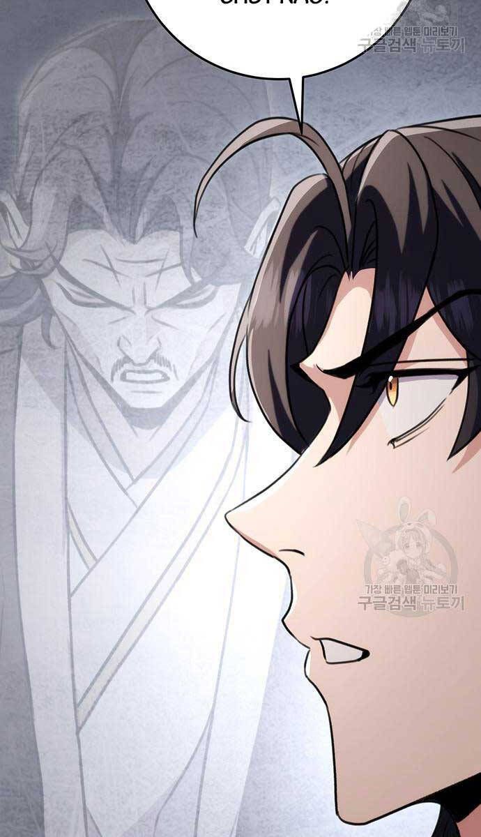 đọc truyện Thanh Kiếm Của Hoàng Đế Chương 25 ảnh 90 tại Thiên Thai Truyện