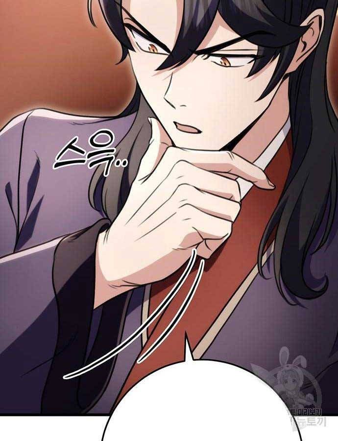 đọc truyện Thanh Kiếm Của Hoàng Đế Chương 27 ảnh 106 tại Thiên Thai Truyện