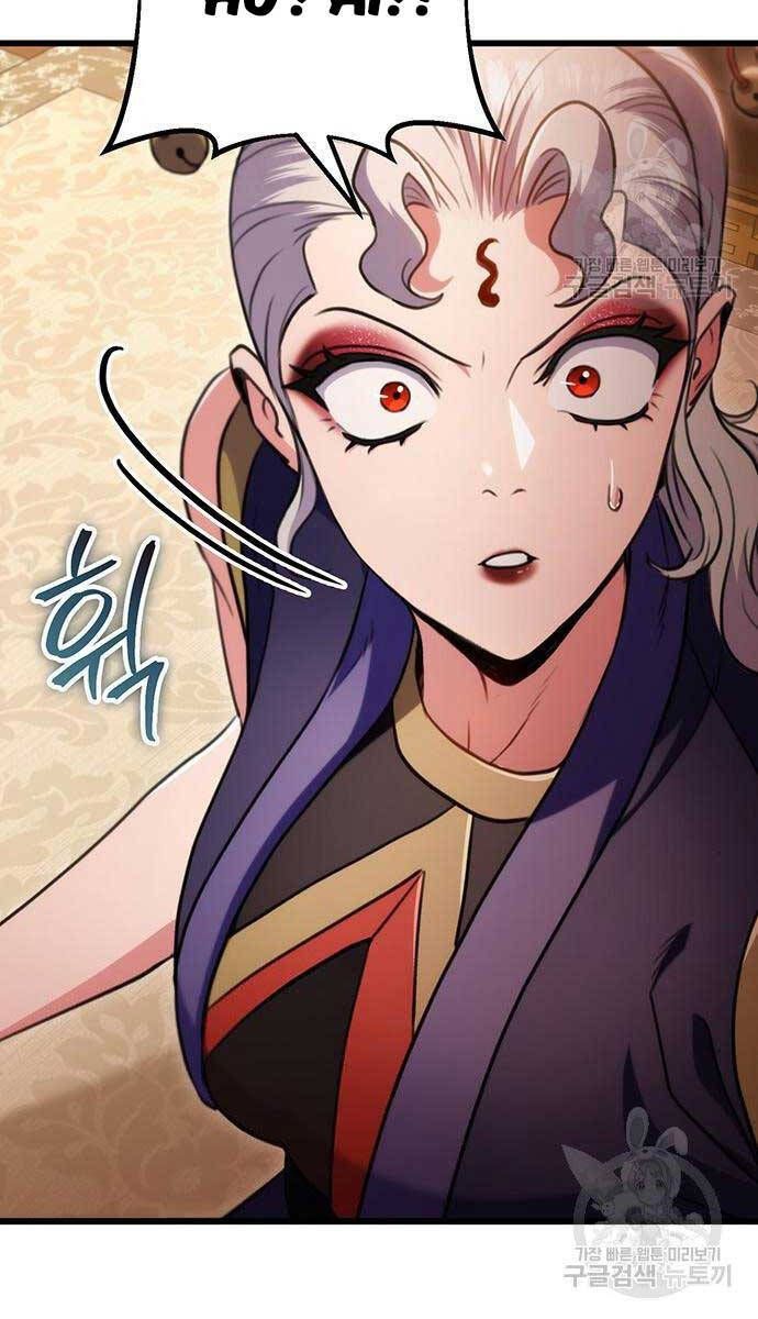 đọc truyện Thanh Kiếm Của Hoàng Đế Chương 27 ảnh 14 tại Thiên Thai Truyện