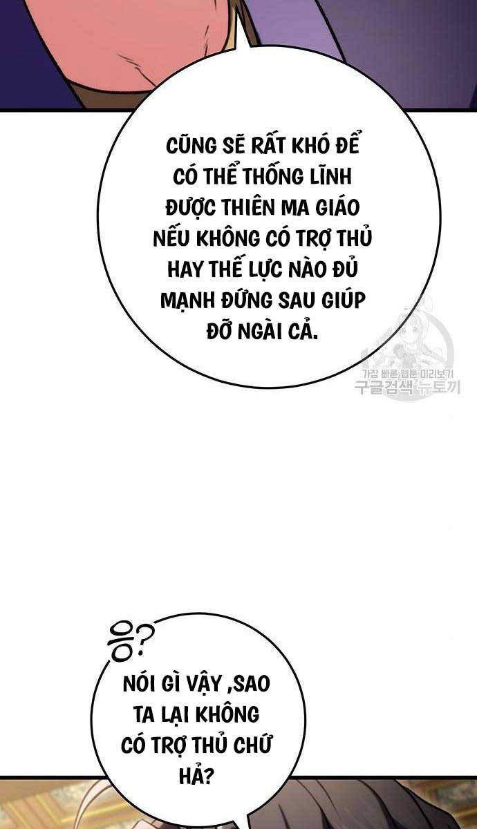 đọc truyện Thanh Kiếm Của Hoàng Đế Chương 27 ảnh 124 tại Thiên Thai Truyện