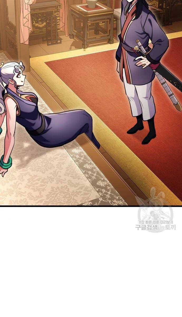 đọc truyện Thanh Kiếm Của Hoàng Đế Chương 27 ảnh 19 tại Thiên Thai Truyện