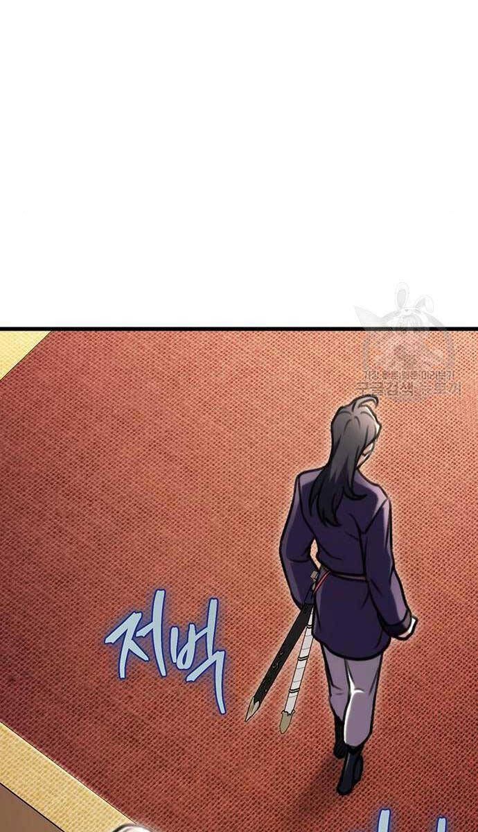 đọc truyện Thanh Kiếm Của Hoàng Đế Chương 27 ảnh 52 tại Thiên Thai Truyện