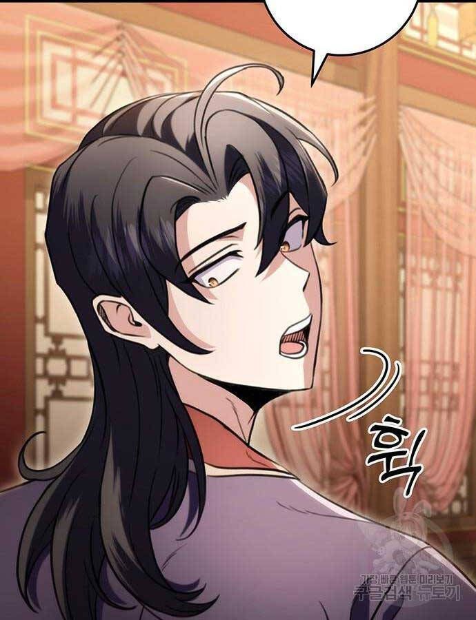 đọc truyện Thanh Kiếm Của Hoàng Đế Chương 27 ảnh 54 tại Thiên Thai Truyện