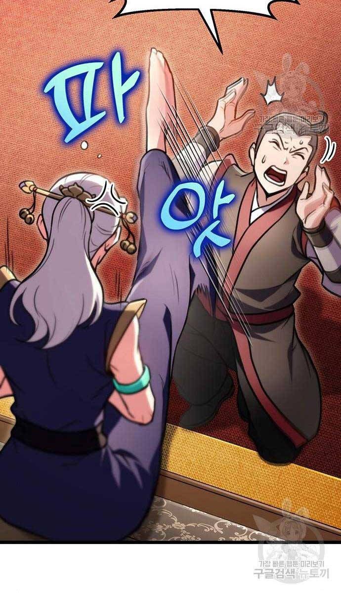 đọc truyện Thanh Kiếm Của Hoàng Đế Chương 27 ảnh 8 tại Thiên Thai Truyện