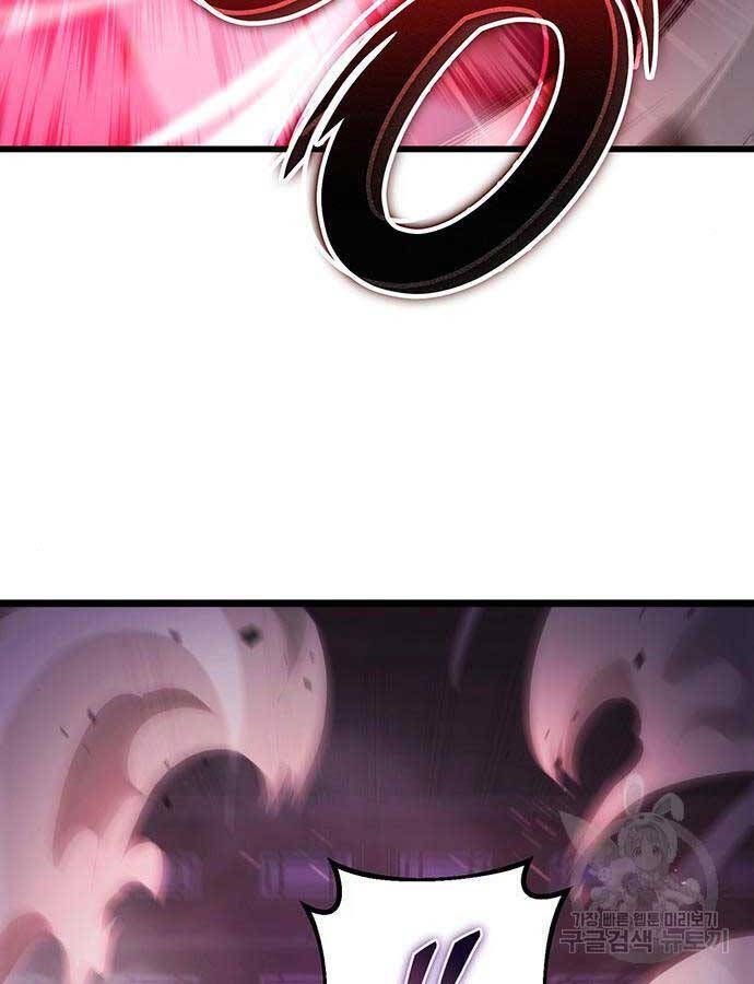 đọc truyện Thanh Kiếm Của Hoàng Đế Chương 27 ảnh 67 tại Thiên Thai Truyện