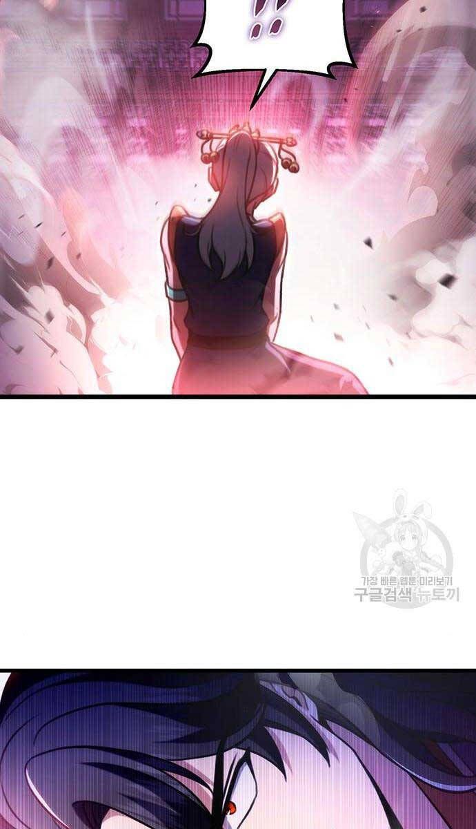 đọc truyện Thanh Kiếm Của Hoàng Đế Chương 27 ảnh 68 tại Thiên Thai Truyện