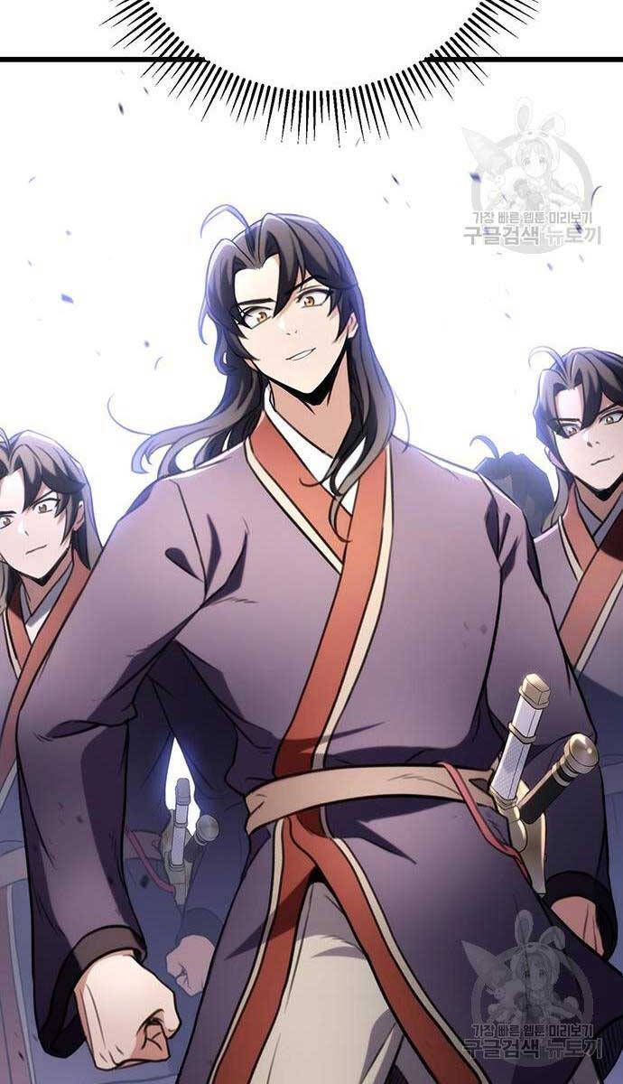 đọc truyện Thanh Kiếm Của Hoàng Đế Chương 27 ảnh 76 tại Thiên Thai Truyện