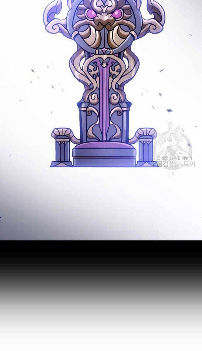 đọc truyện Thanh Kiếm Của Hoàng Đế Chương 27 ảnh 95 tại Thiên Thai Truyện