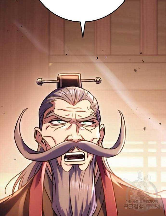 đọc truyện Thanh Kiếm Của Hoàng Đế Chương 28 ảnh 104 tại Thiên Thai Truyện