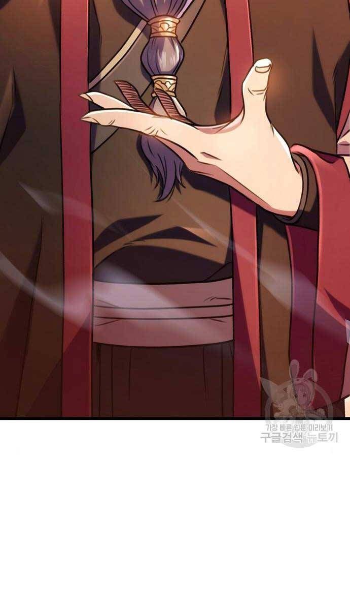 đọc truyện Thanh Kiếm Của Hoàng Đế Chương 28 ảnh 105 tại Thiên Thai Truyện