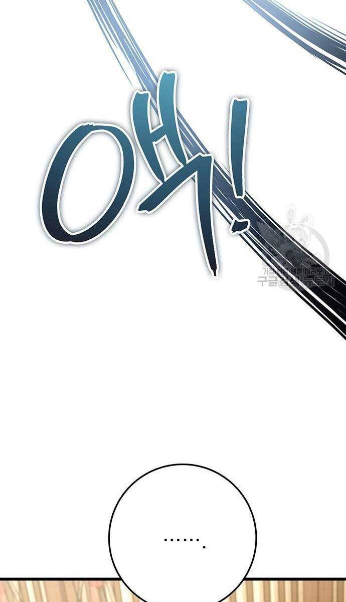 đọc truyện Thanh Kiếm Của Hoàng Đế Chương 28 ảnh 46 tại Thiên Thai Truyện