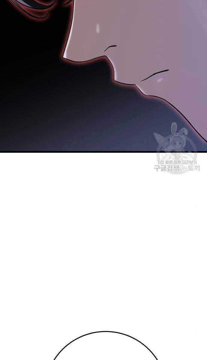 đọc truyện Thanh Kiếm Của Hoàng Đế Chương 28 ảnh 60 tại Thiên Thai Truyện