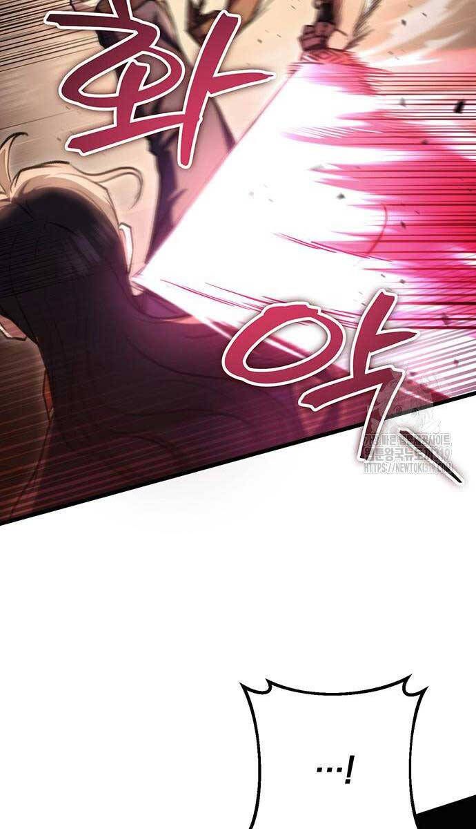 đọc truyện Thanh Kiếm Của Hoàng Đế Chương 31 ảnh 39 tại Thiên Thai Truyện