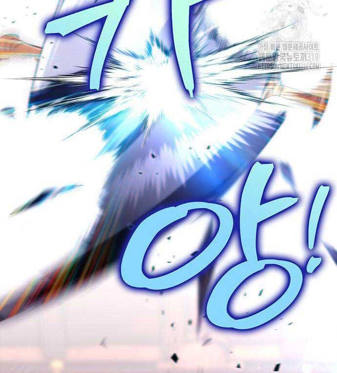 đọc truyện Thanh Kiếm Của Hoàng Đế Chương 31 ảnh 56 tại Thiên Thai Truyện