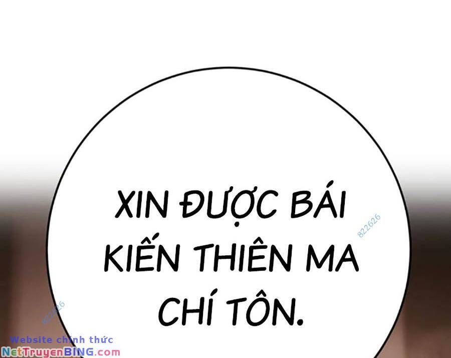 đọc truyện Thanh Kiếm Của Hoàng Đế Chương 33 ảnh 97 tại Thiên Thai Truyện