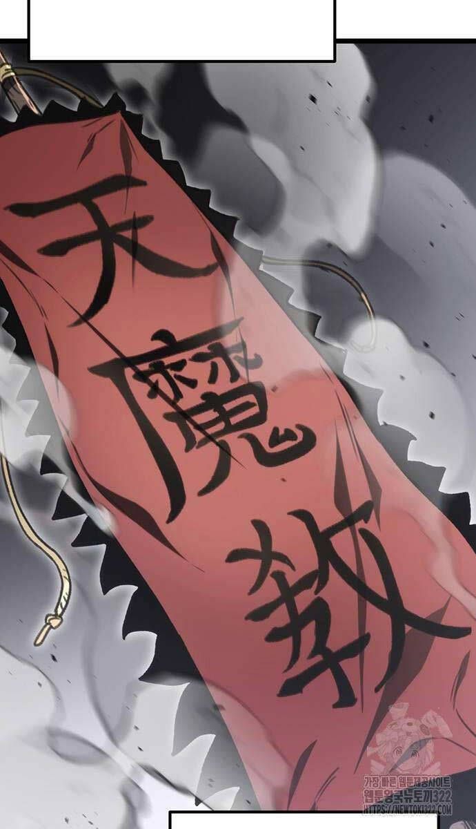 đọc truyện Thanh Kiếm Của Hoàng Đế Chương 35 ảnh 98 tại Thiên Thai Truyện